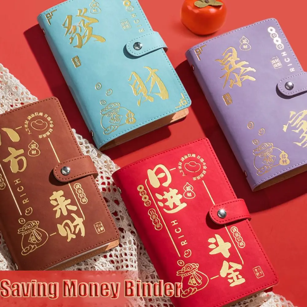 Pu leather saving money binder