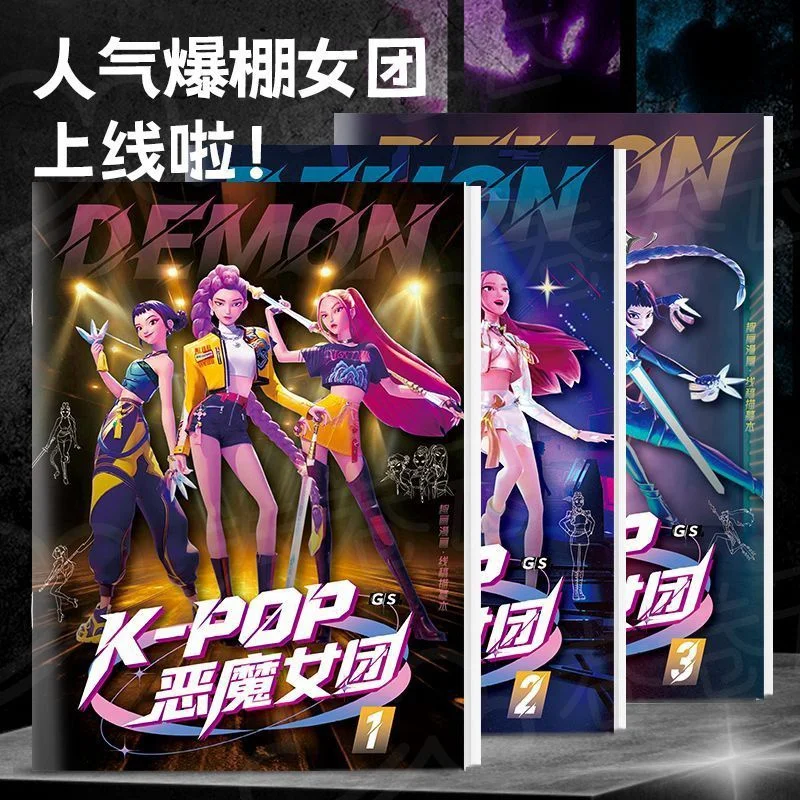 K pop охотники на демонов