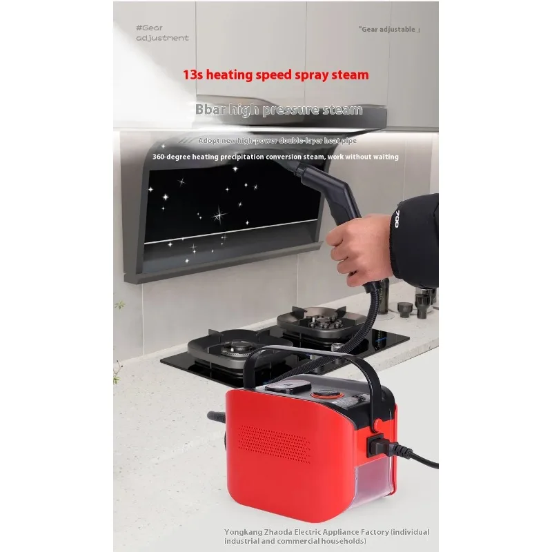 Высокотемпературный электрический пароочиститель высокого давления - Фотография_6