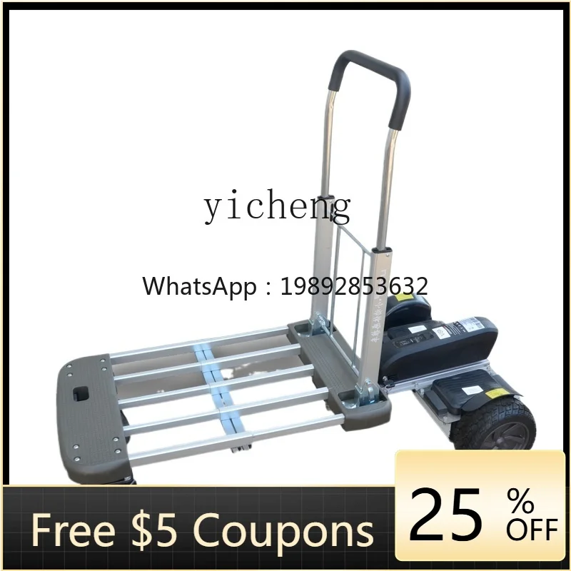 Небольшая электрическая тележка с подвижным ощущением тела