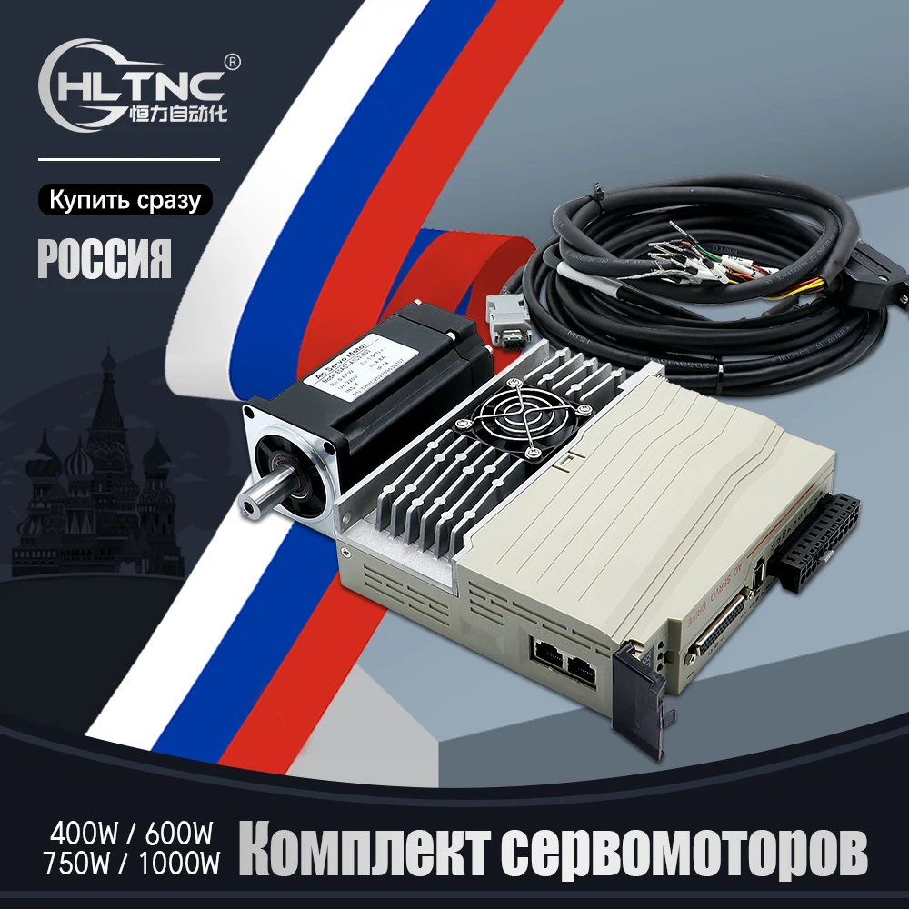 Ru ship 60 80 ast 400 вт 600 вт