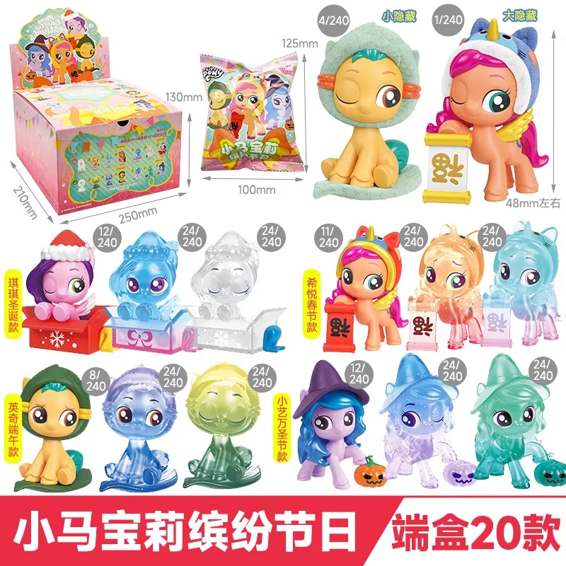 Новая подлинная красочная праздничная серия my little pony - Фотография_6