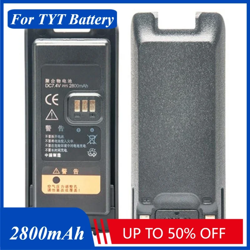 7,4 в 2800 мач md-uv390 для tyt