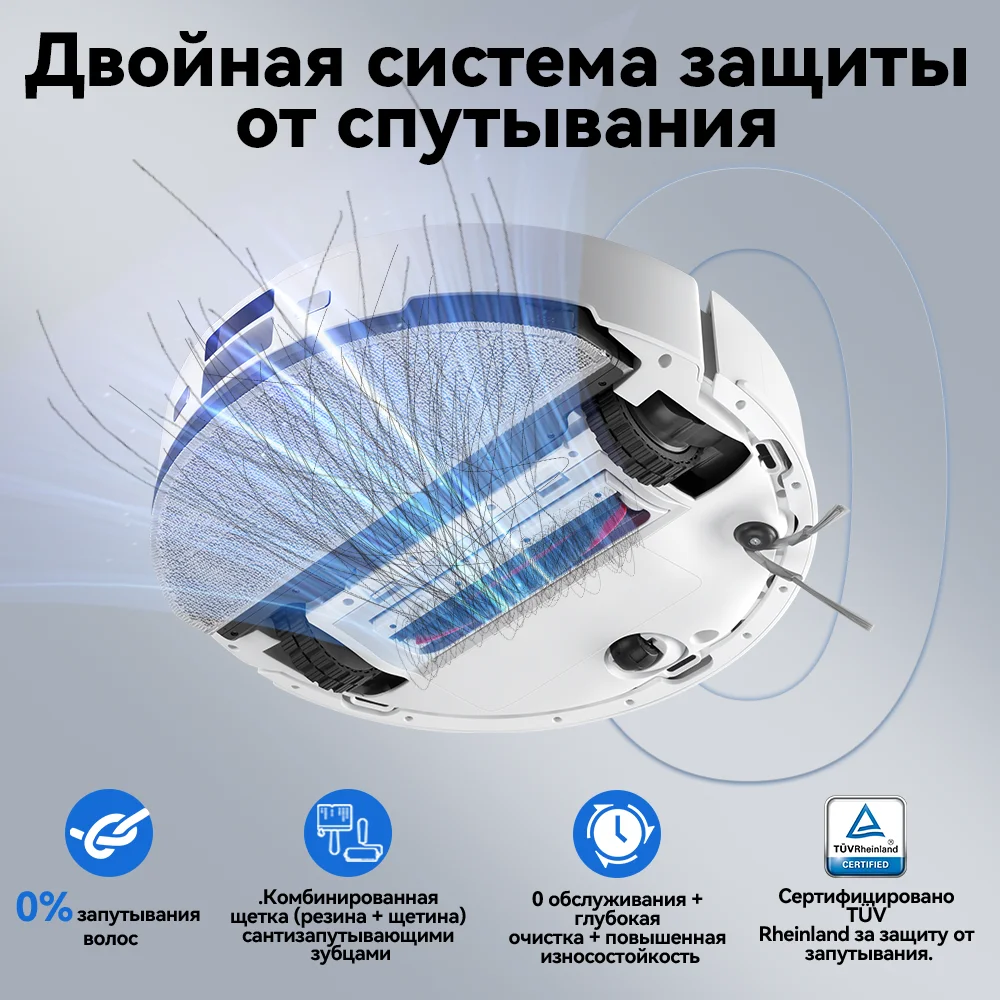 Робот-пылесос roborock q10 pf&q10 pf plus - Фотография_3