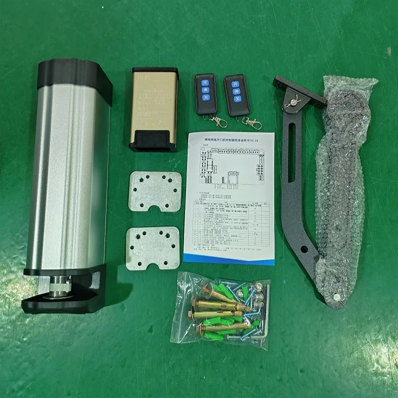 90, 150 кг, автоматический оператор с дистанционным управлением