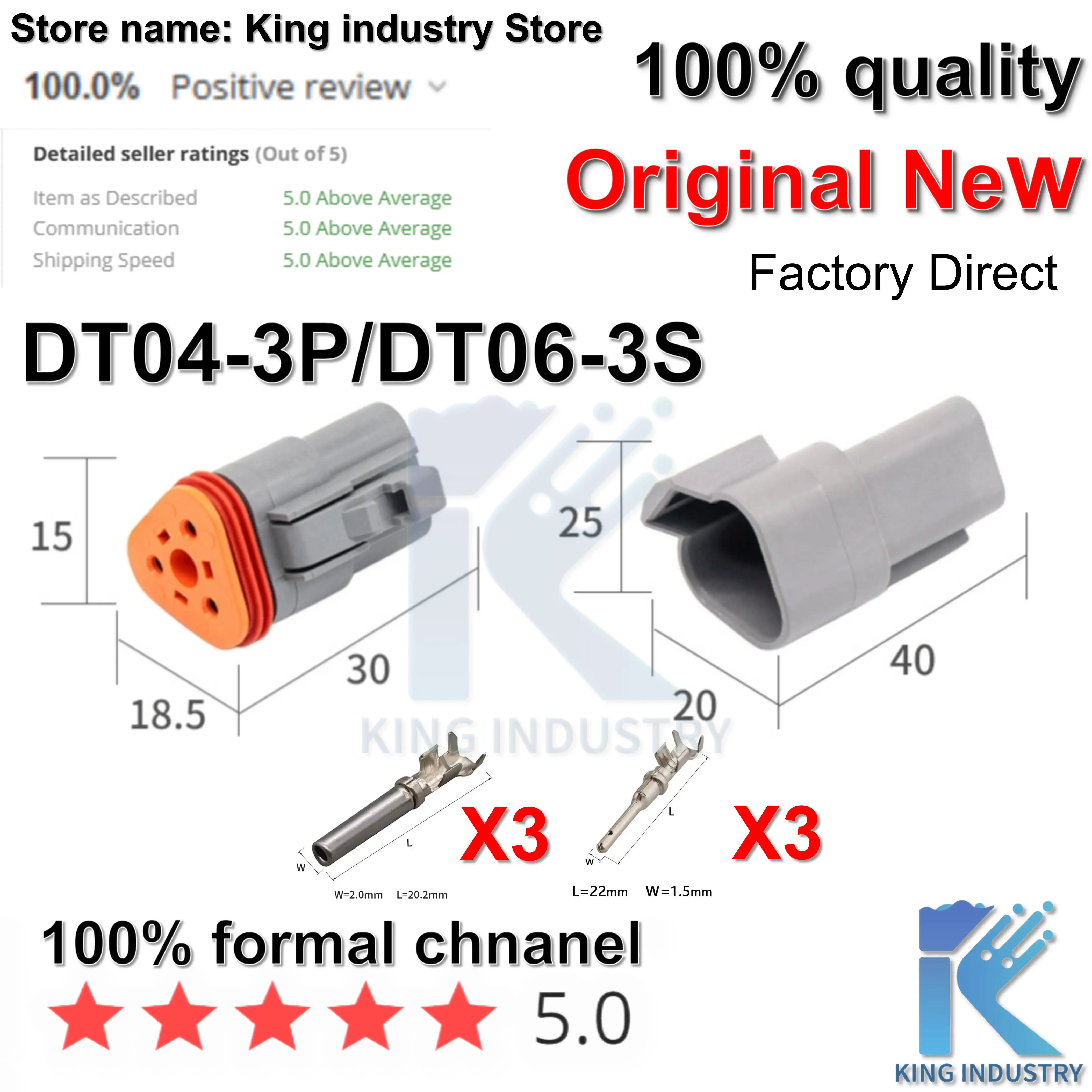 【50 комплектов】dt04-2p/dt06-2s - Фотография_4