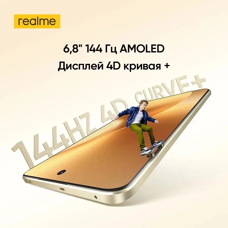[мировая премьера] realme 15 pro - Фотография_6