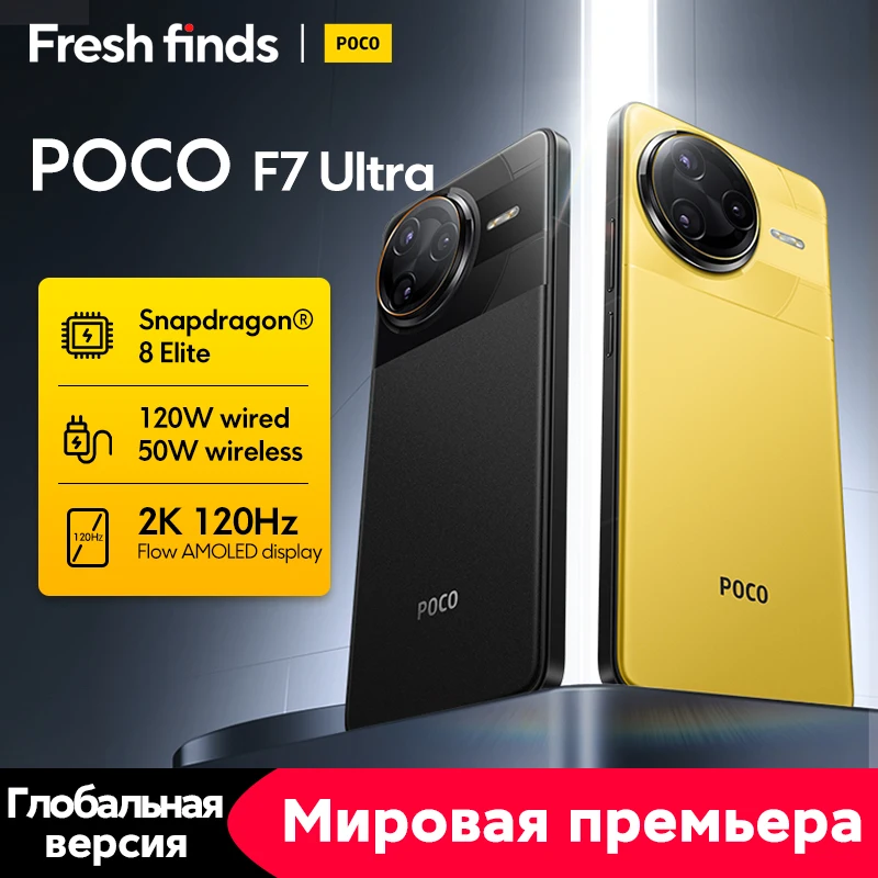 【мировая премьера】poco f7 ultra смартфон snapdragon®8 elite 6