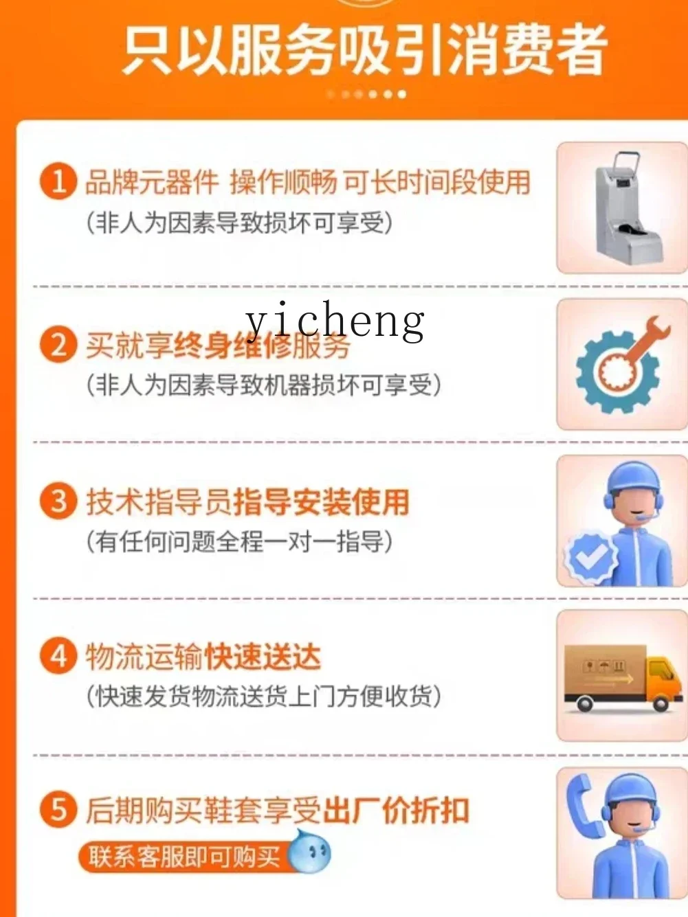 Интеллектуальная автоматическая машина для бахил - Фотография_5