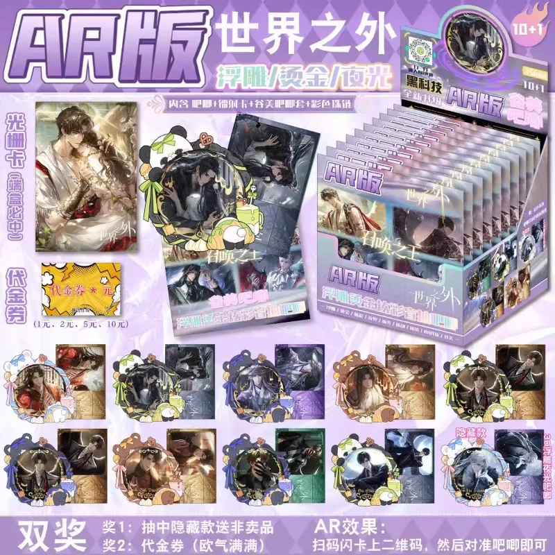 Lonely rock bar blister pack ar 3d с тиснением золотой фольгой - Фотография_2