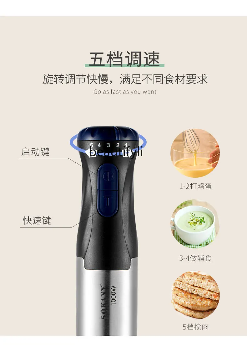 5-скоростной блендер «четыре в одном» - Фотография_6