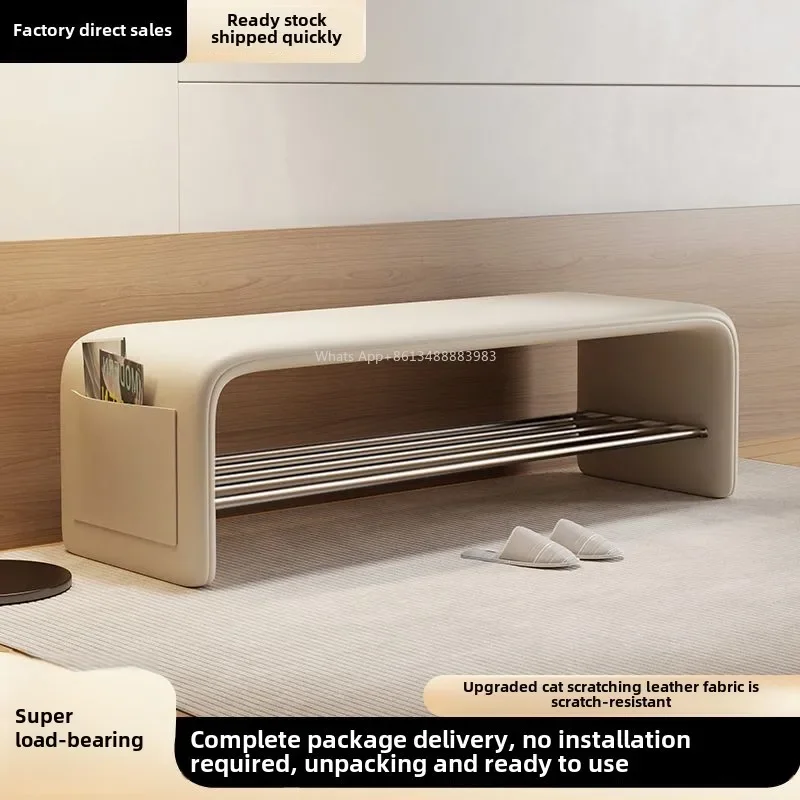 Табурет для смены обуви