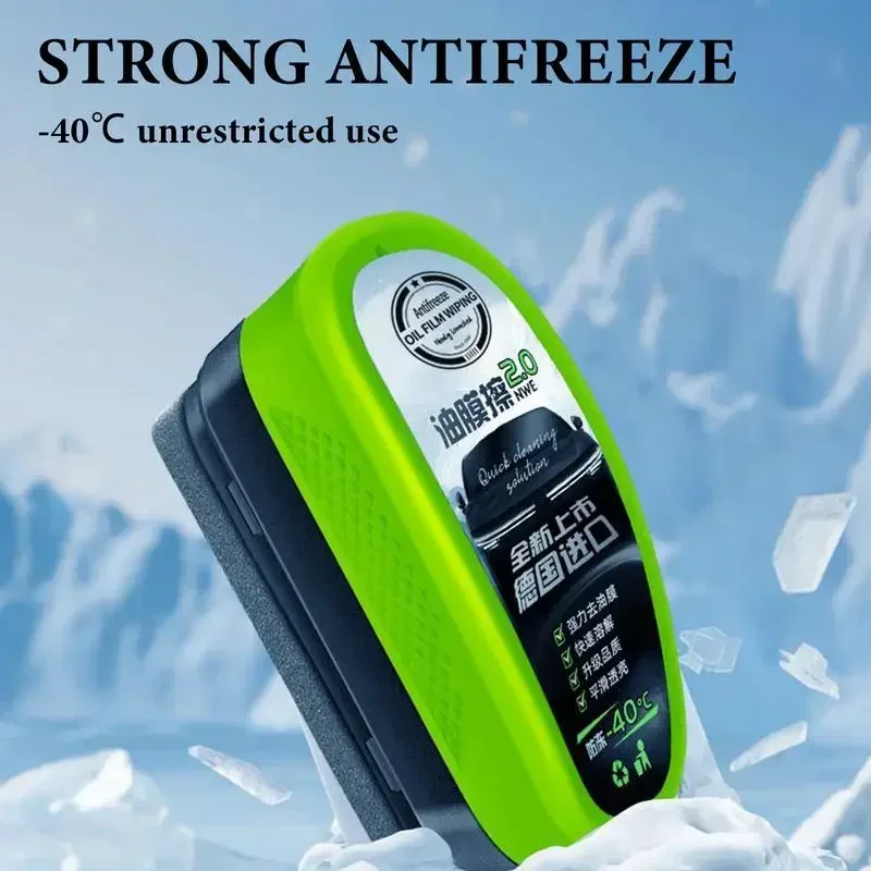 Средство для удаления масляной пленки автомобиля - Фотография_2