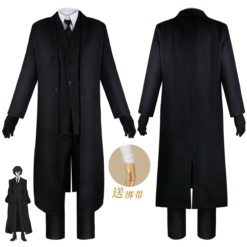 Bungou stray dogs; косплей костюм