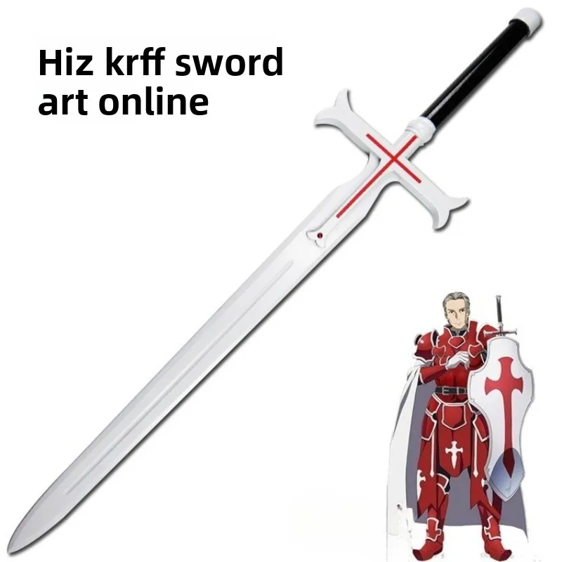 Дюйма sword art online средневековый