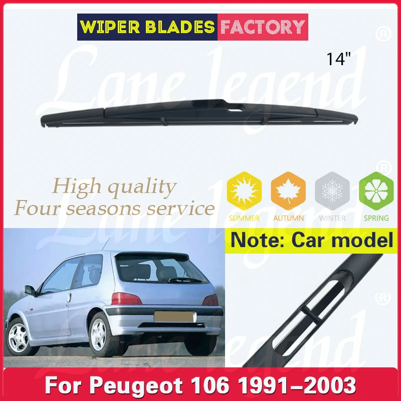 Щетка стеклоочистителя для peugeot 106 1991-2003