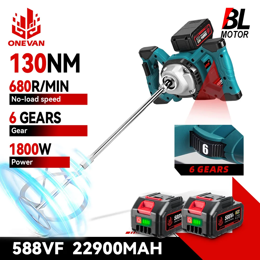 Onevan бесщеточный электрический