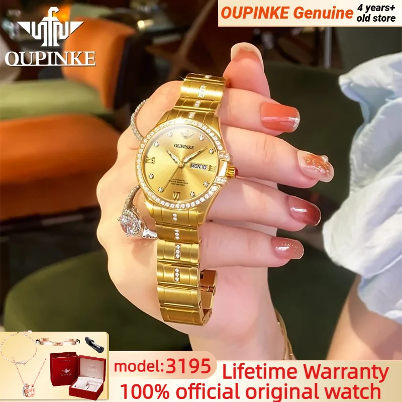 Oupinke 3195 женские часы импортированные