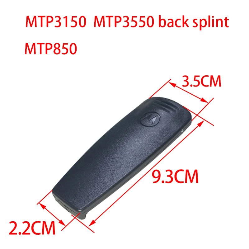 Зажим для ремня motorola mtp3550
