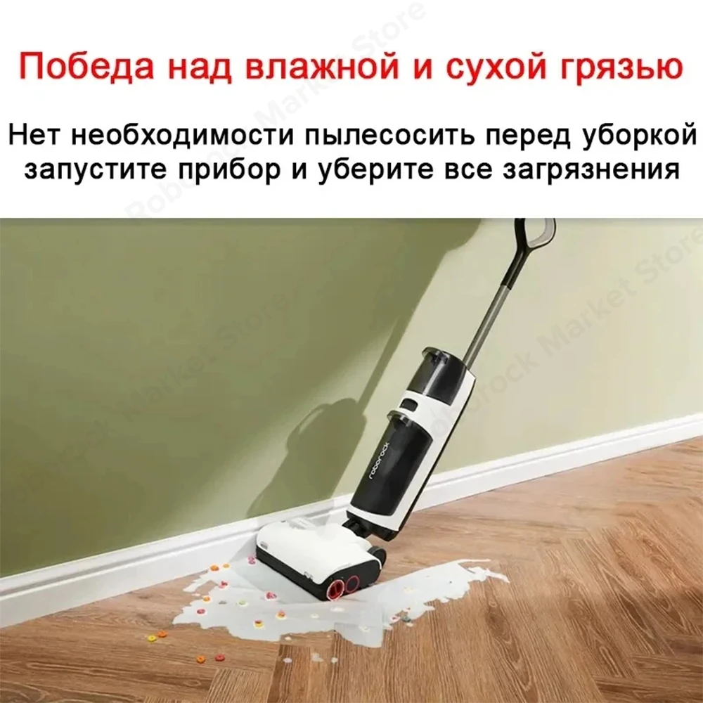 Беспроводной пылесос roborock dyad pro / dyad pro combo - Фотография_4