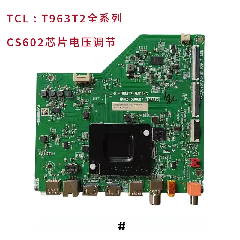 Cs602 cs601 cs603 модуль vgh v - Фотография_3