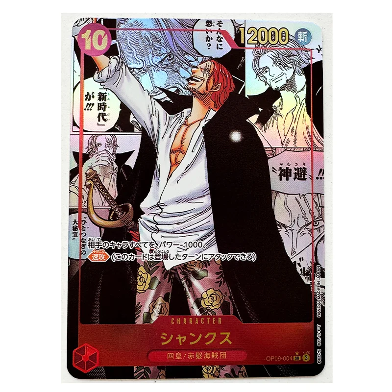 Аниме-карта one piece opcg law - Фотография_6