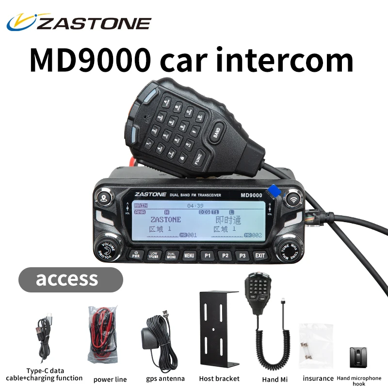 Zastone md9000 dmr цифровая автомобильная - Фотография_5
