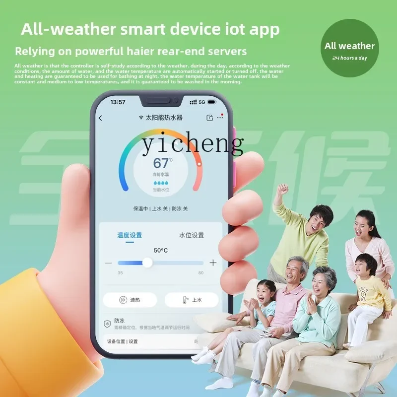 Zz солнечная купая новая сельская - Фотография_4