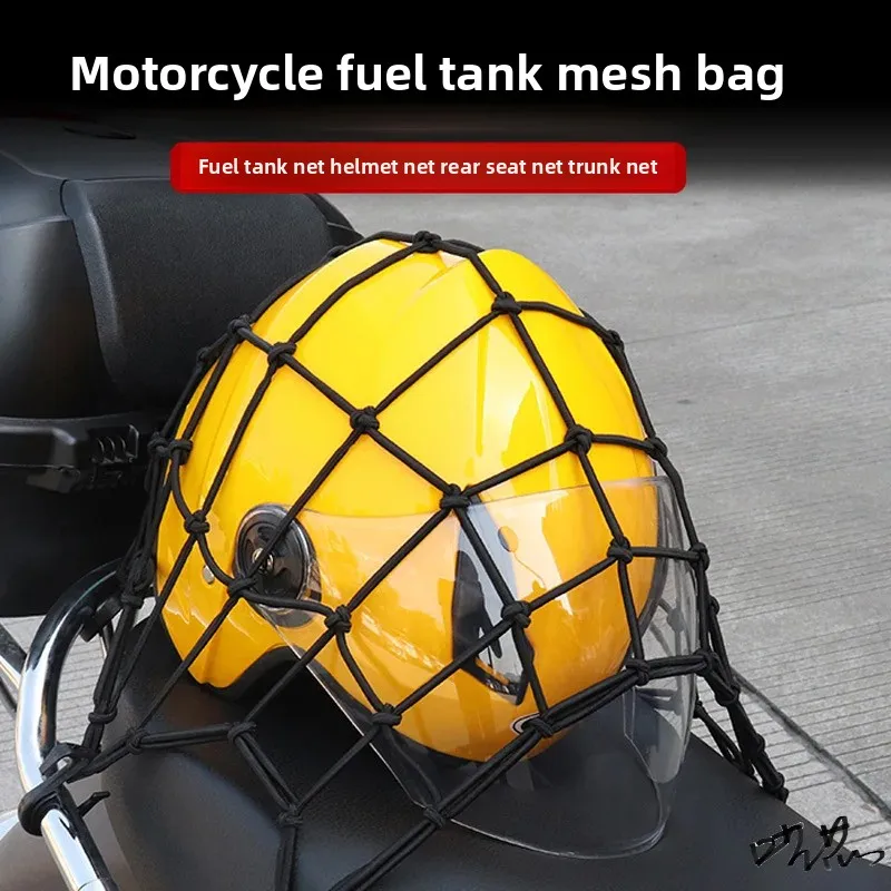 Мотоциклетная сетка для багажа - Фотография_5