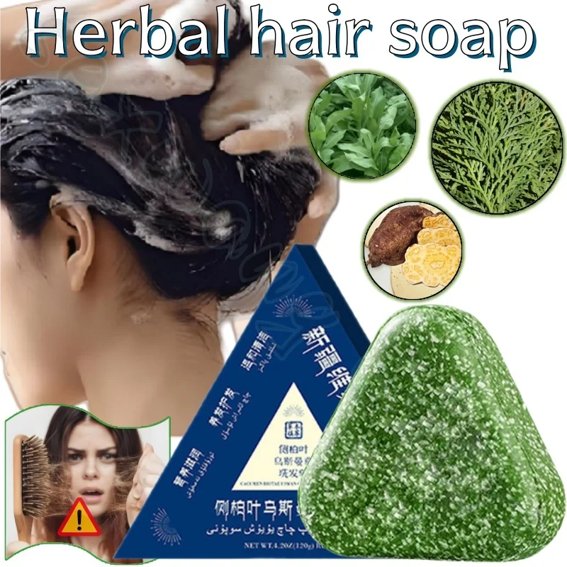 Травяной шампунь usman