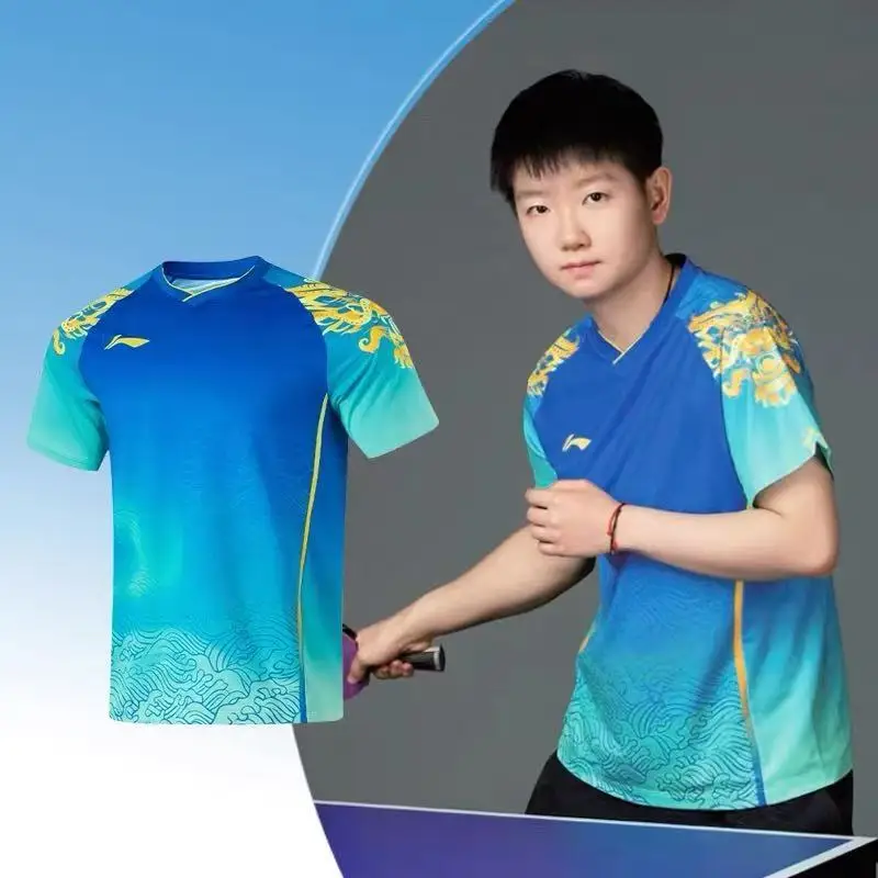 Года, спортивная одежда для настольного тенниса