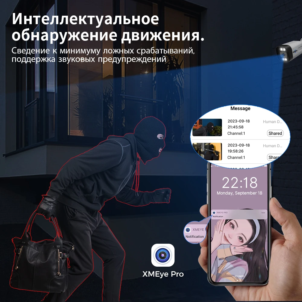 Hiseeu 5mp 8mp 4k poe полноцветная - Фотография_3