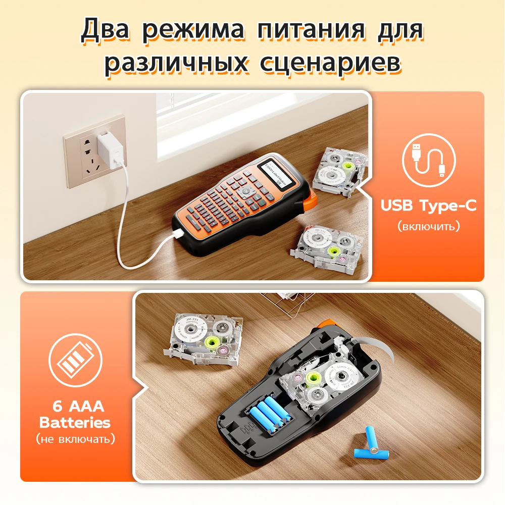 [русская версия] портативный принтер - Фотография_4