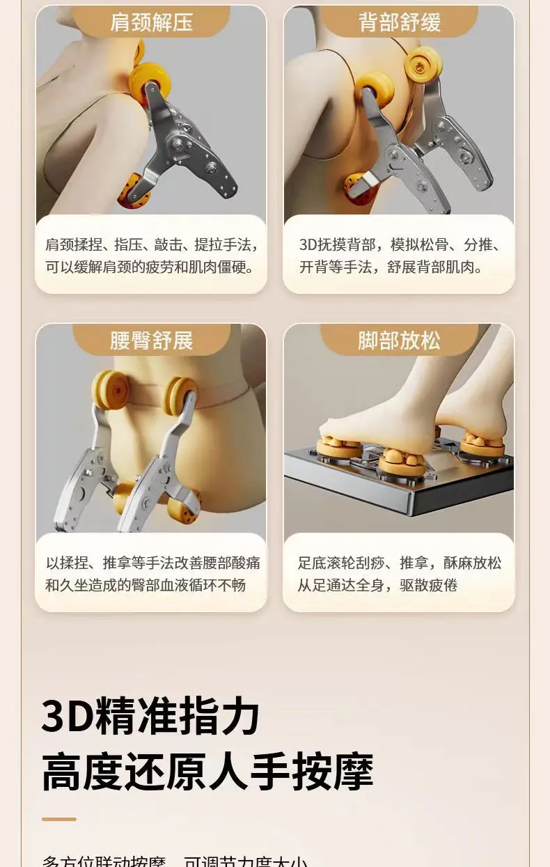 Массажное кресло-массажер с нулевой гравитацией - Фотография_6