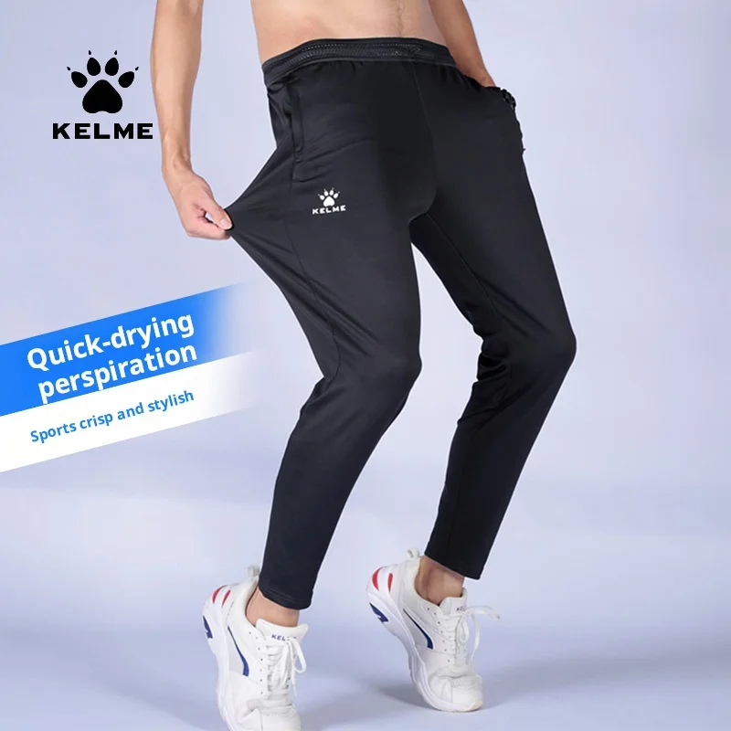 Мужские облегающие эластичные спортивные брюки kelmecarme