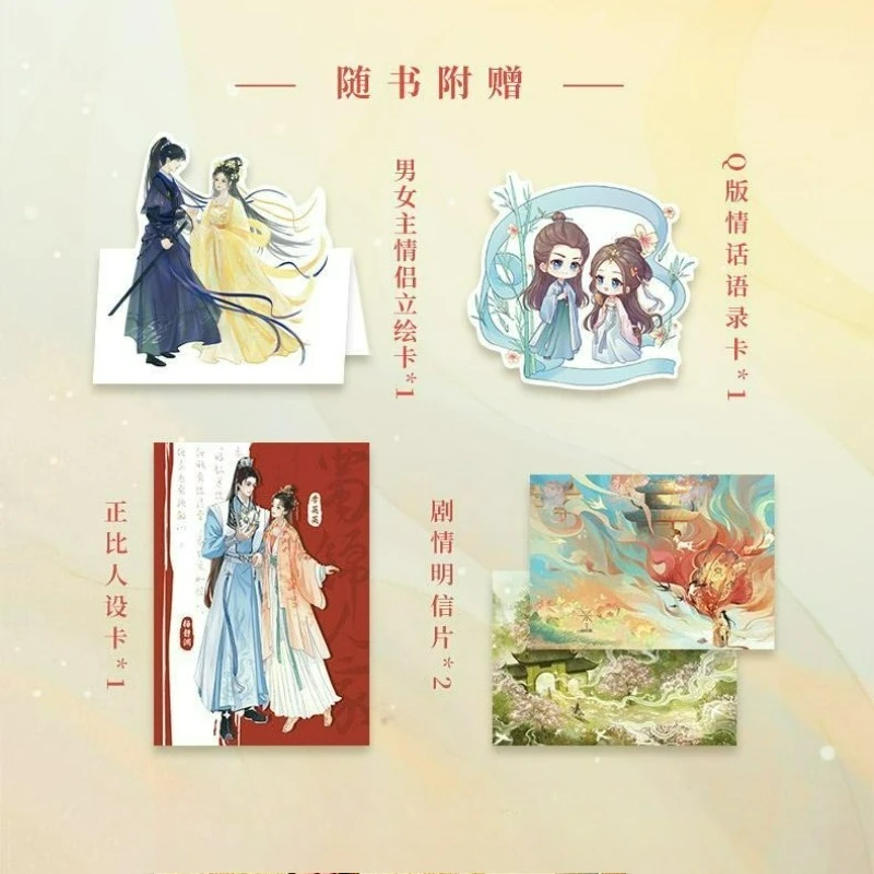 Парчовый роман одиссея - Фотография_3