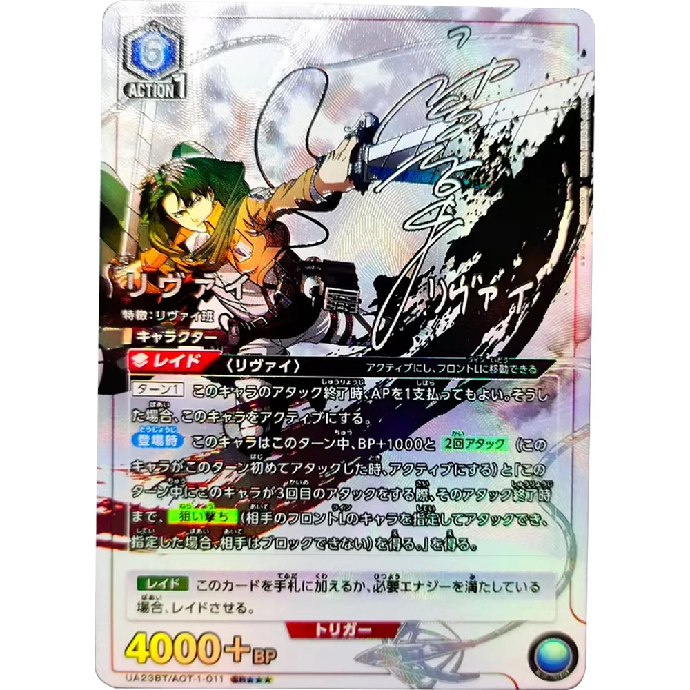 Ua union arena атака титанов леви - Фотография_2