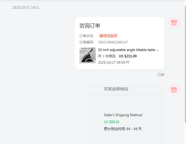 Доплата за отдаленные районы для