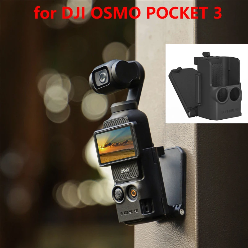 Магнитное крепление для dji osmo pocket 3