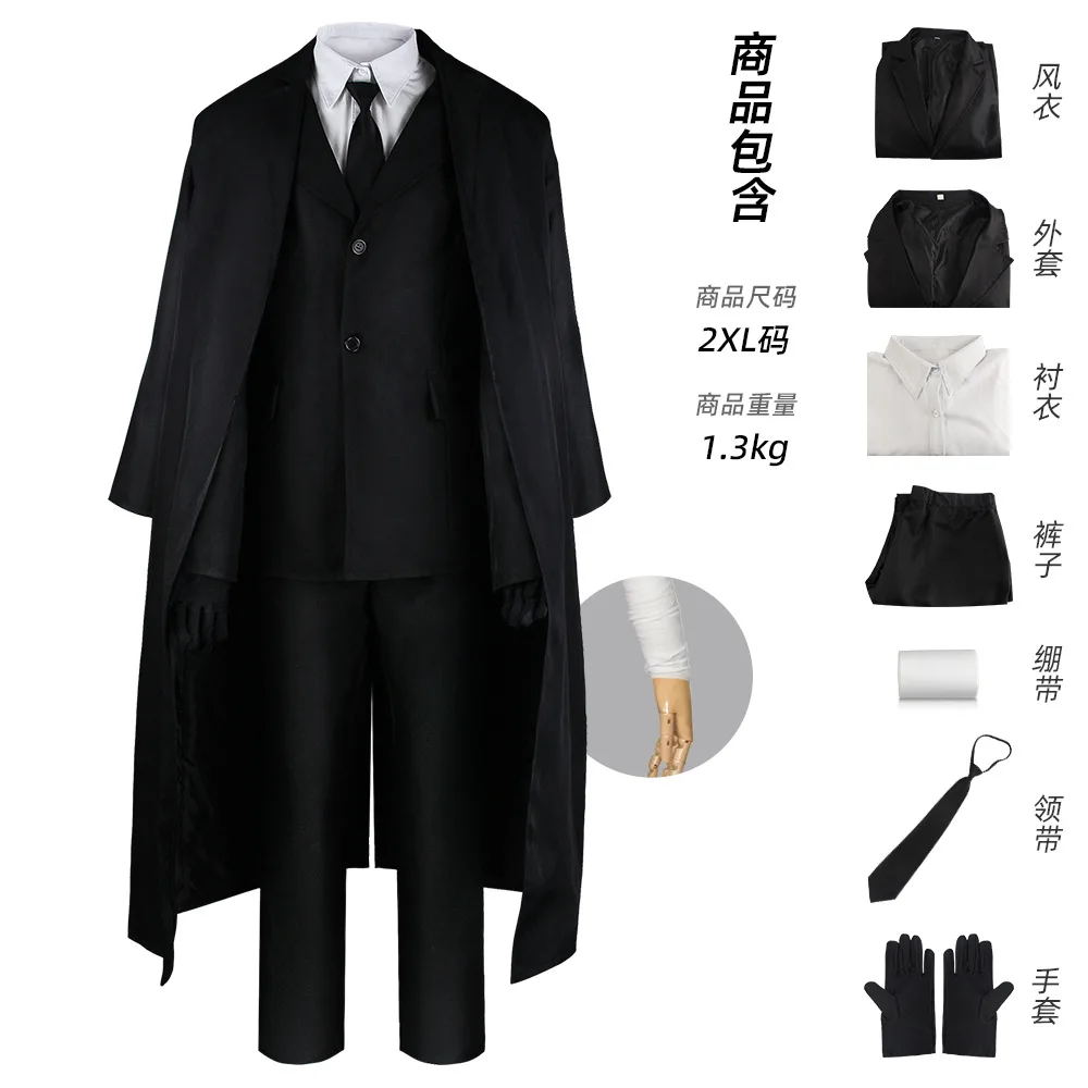 Bungou stray dogs; косплей костюм - Фотография_4