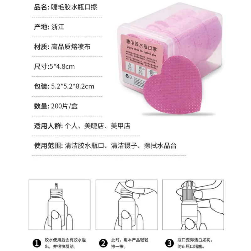 Салфетки для удаления клея с р - Фотография_4