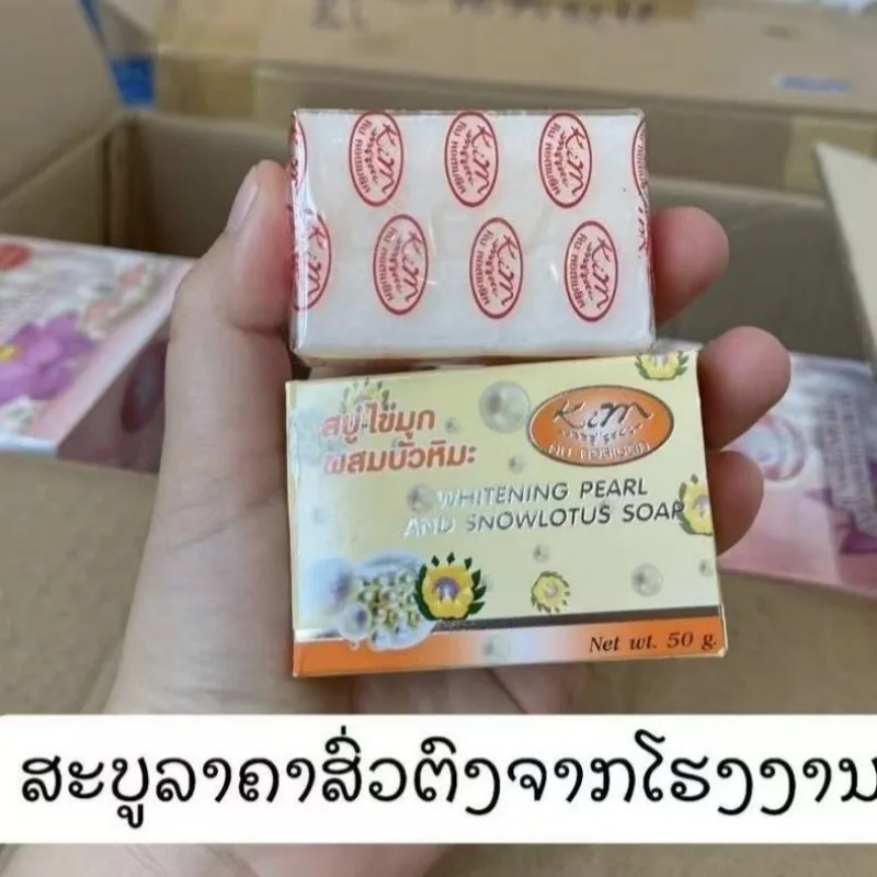 Крем для лица жемчужное мыло