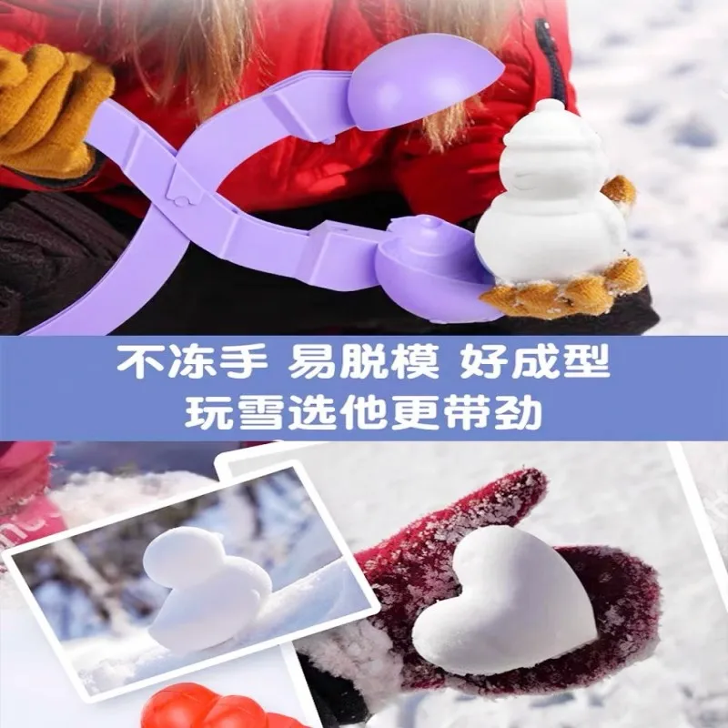 Модель снежка с зажимом для песка - Фотография_2