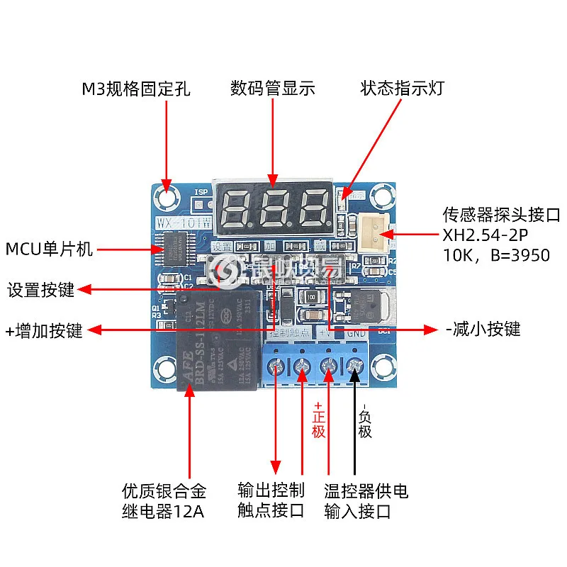 Wx-101wdc5v12vdigital дисплей - Фотография_3