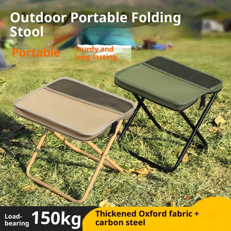 Портативный складной стул для кемпинга - Фотография_2