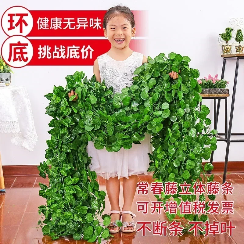 2,2 м искусственное растение зеленый - Фотография_3