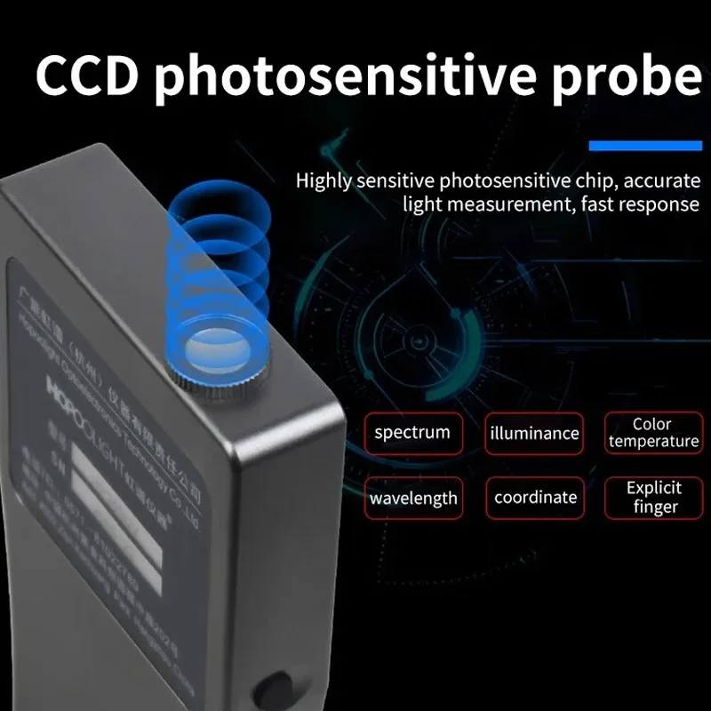 Прибор для измерения спектральной мерцания hp350f - Фотография_2