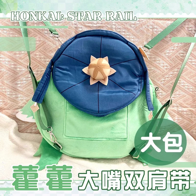 Аниме honkai: star rail huohuo - Фотография_4