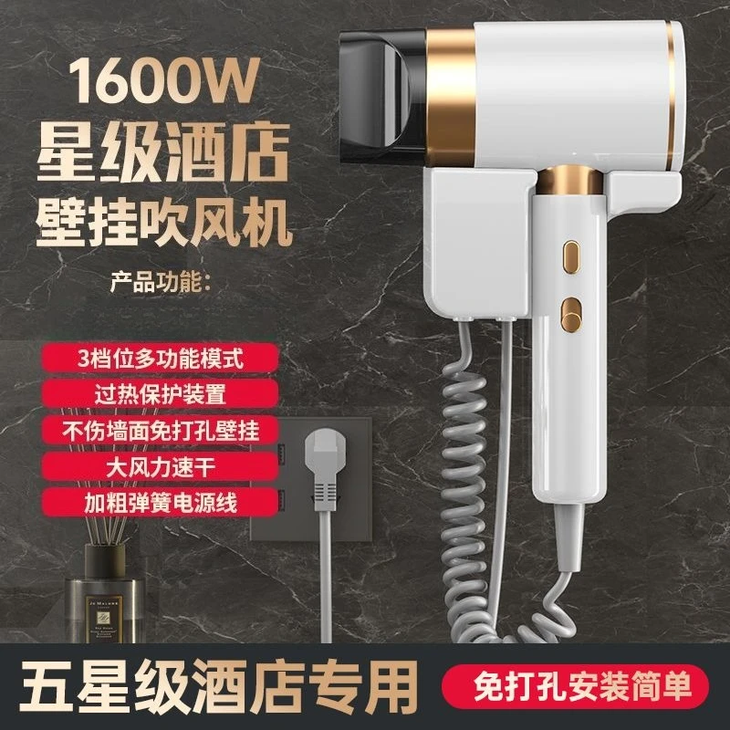 Высокоскоростной фен для отеля - Фотография_4