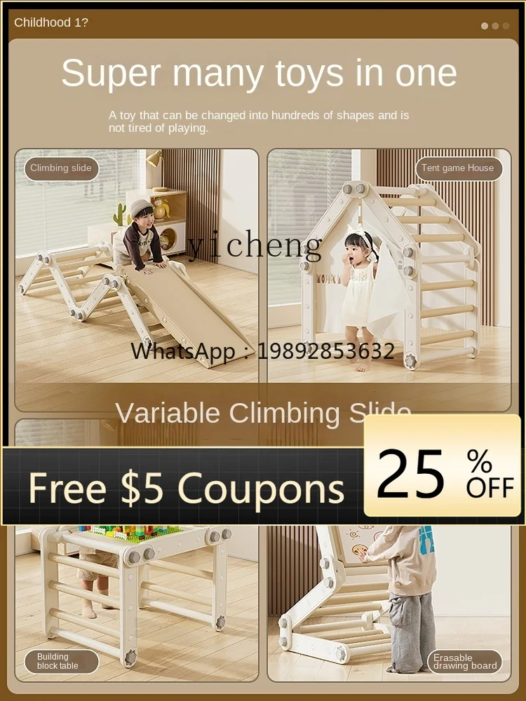 Zz детская разнообразная рама для скалолазания